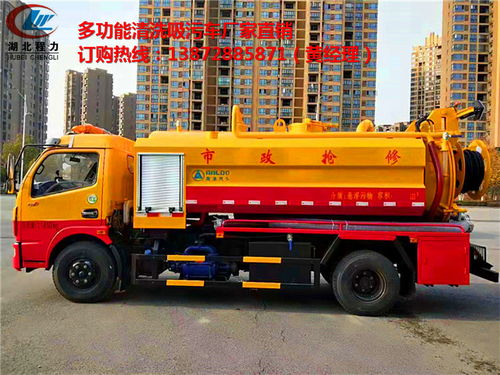程力專汽真空吸污吸糞車 供應(yīng)靈石縣 價(jià)格優(yōu)惠新聞信息