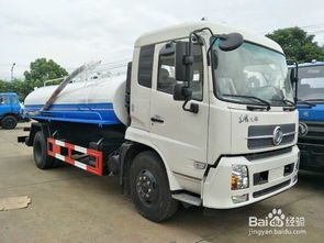 國(guó)五吸糞車在哪買現(xiàn)車