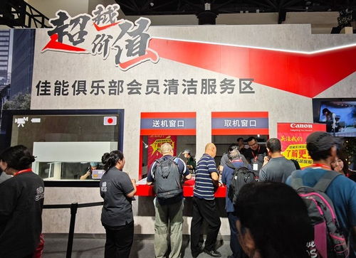 佳能全線(xiàn)影像產(chǎn)品亮相2024展會(huì)，全幅微單成焦點(diǎn)，攝影擴(kuò)印服務(wù)受熱捧