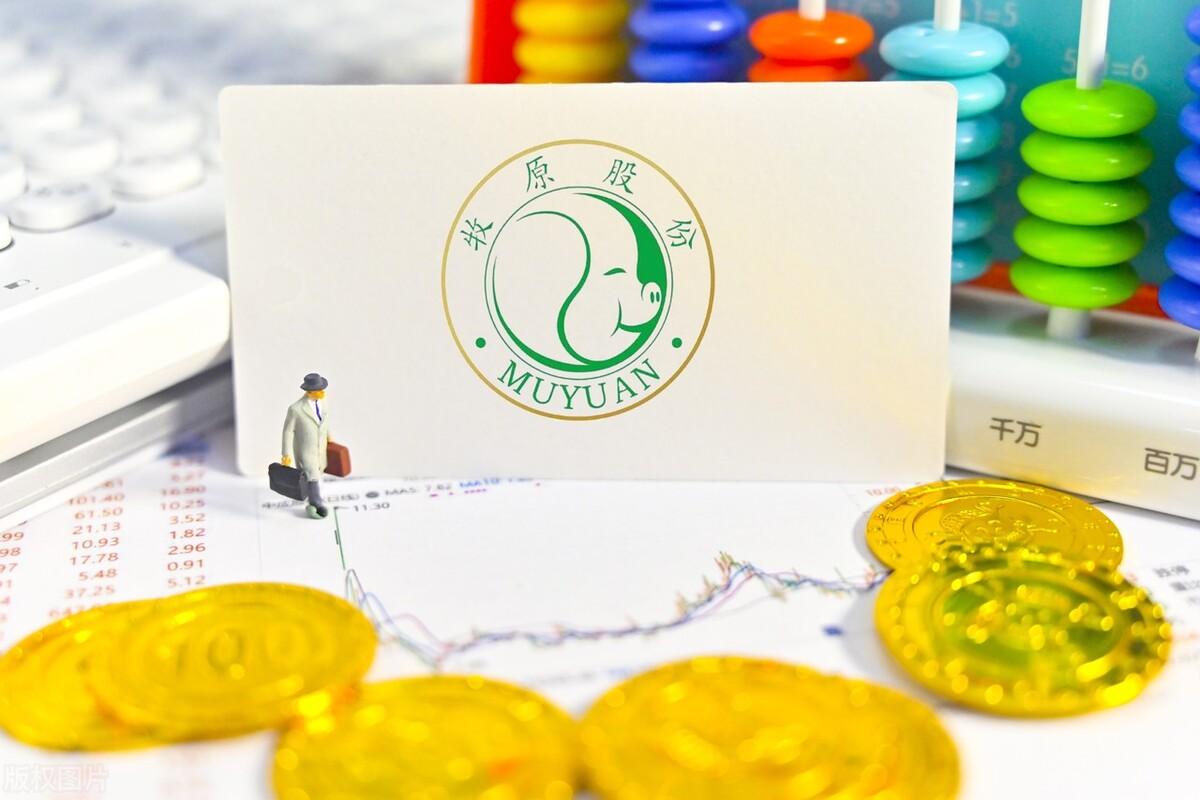 牧原股份大股東及畜牧漁業(yè)飼料銷售業(yè)務(wù)解析