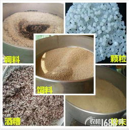 湖南湘粵機械設備廠 150kg不銹鋼飼料攪拌機報價、補貼政策與圖片展示